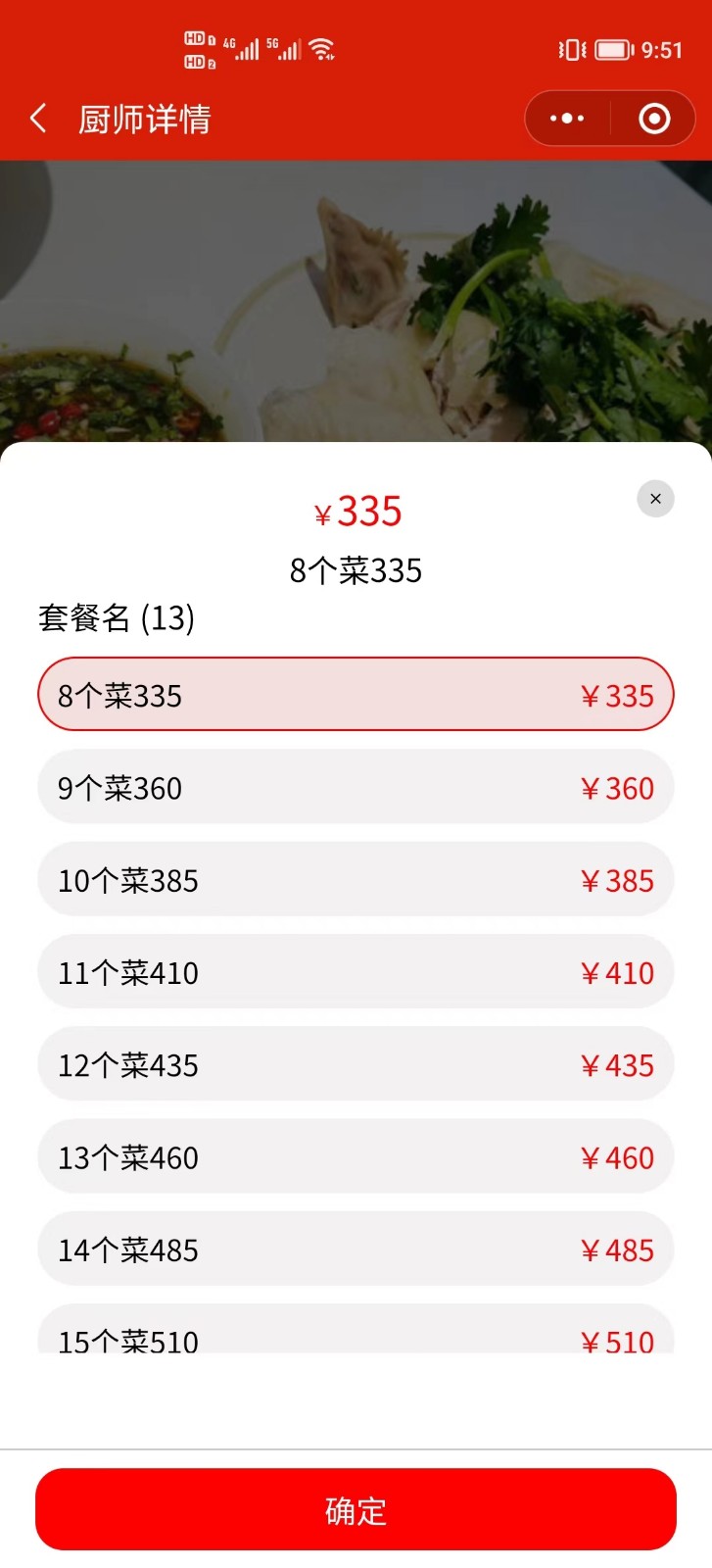 168981801577867074155.jpg